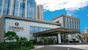 【酒店】江城建國(guó)飯店